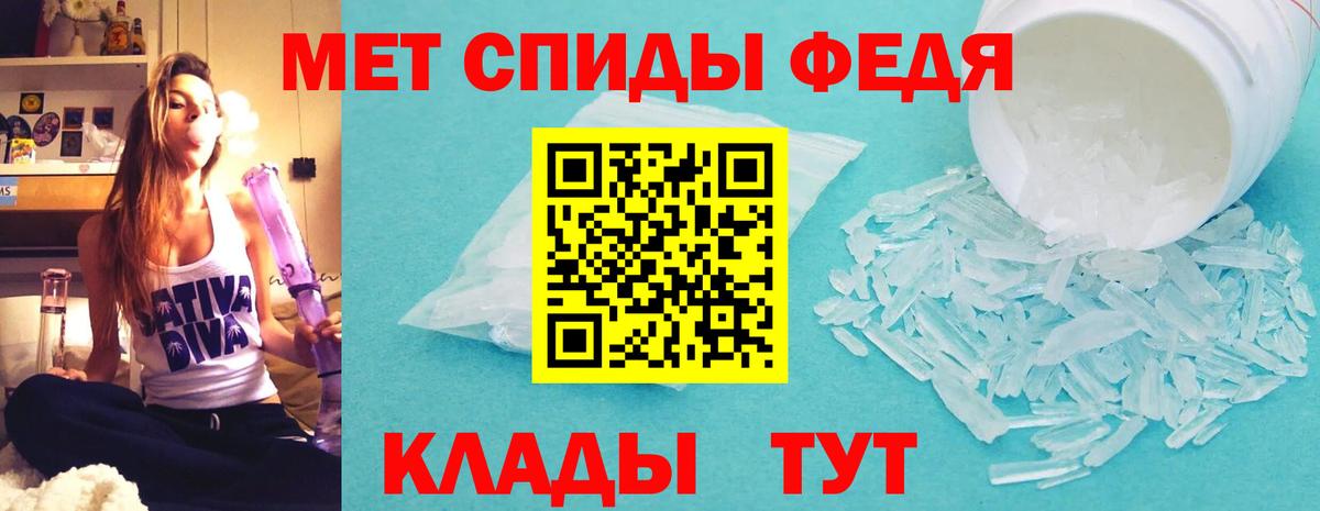 Батайск  Amphetamine VHQ  Вход с VPN 