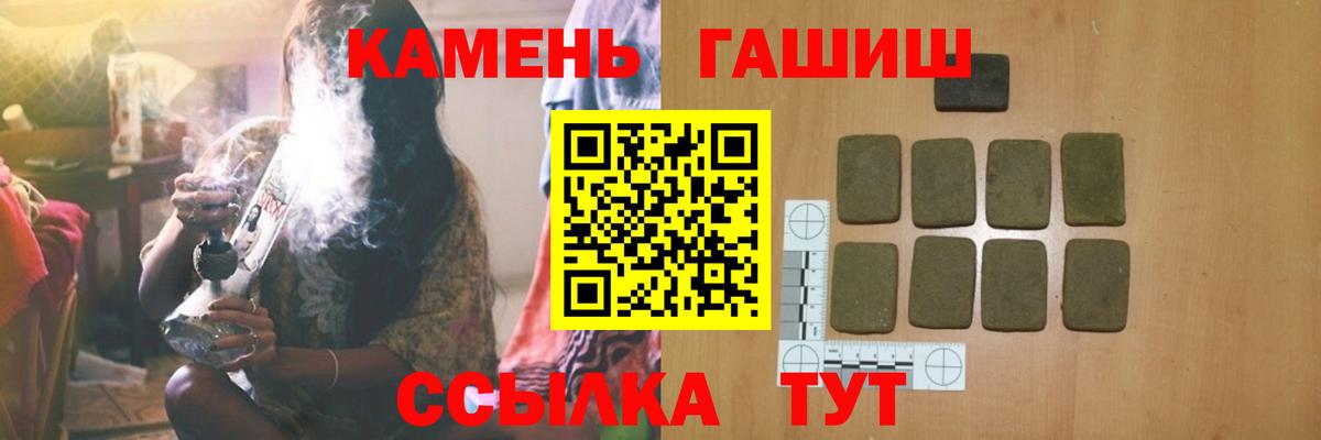ГАШ гарик  Гашиш Premium  Батайск  Вход с VPN 