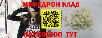 MESCALINE Шелехов