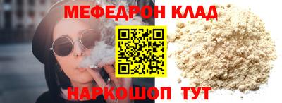 каннабис Шахты
