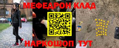 гидра Шебекино