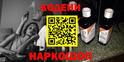 MESCALINE Шелехов