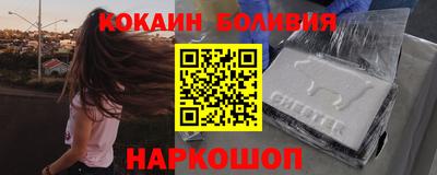 гидра Шебекино