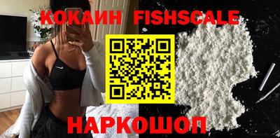 MESCALINE Шелехов