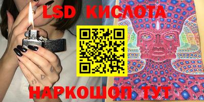 MESCALINE Шелехов