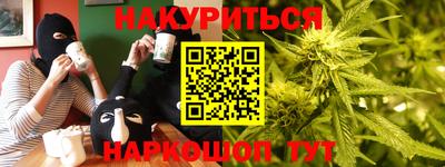 каннабис Шахты