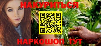 каннабис Шахты