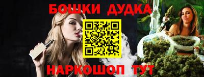 гидра Шебекино