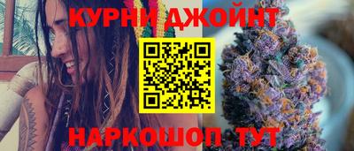 гидра Шебекино