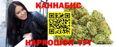 гидра Шебекино