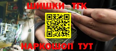гидра Шебекино