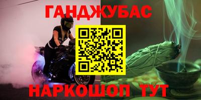 каннабис Шахты