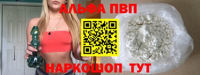 гидра Шебекино