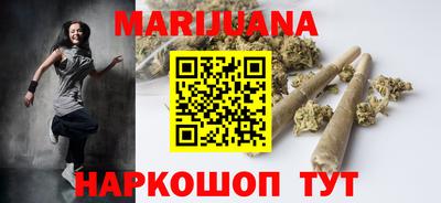 гидра Шебекино