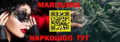 гидра Шебекино