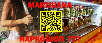 каннабис Шахты