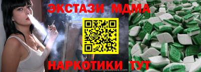 каннабис Шахты
