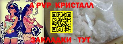 MESCALINE Шелехов