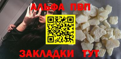 MESCALINE Шелехов