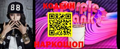 гидра Шебекино