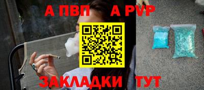 MESCALINE Шелехов