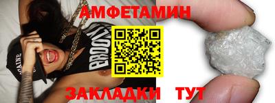 гидра Шебекино