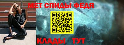 гидра Шебекино