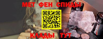 MESCALINE Шелехов