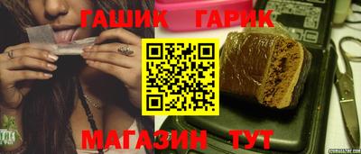 каннабис Шахты
