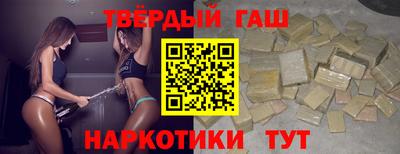 каннабис Шахты