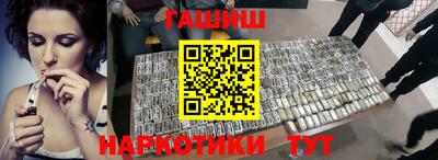 MESCALINE Шелехов