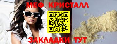 гидра Шебекино