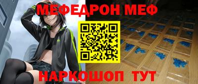 гидра Шебекино