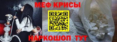 MESCALINE Шелехов