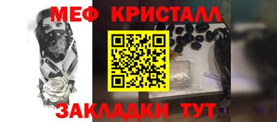 каннабис Шахты