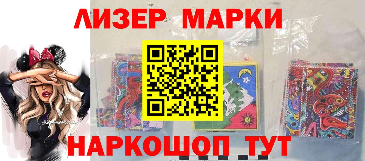 Батайск  Лсд 25 экстази  Вход с VPN  Лсд 25 экстази кислота 