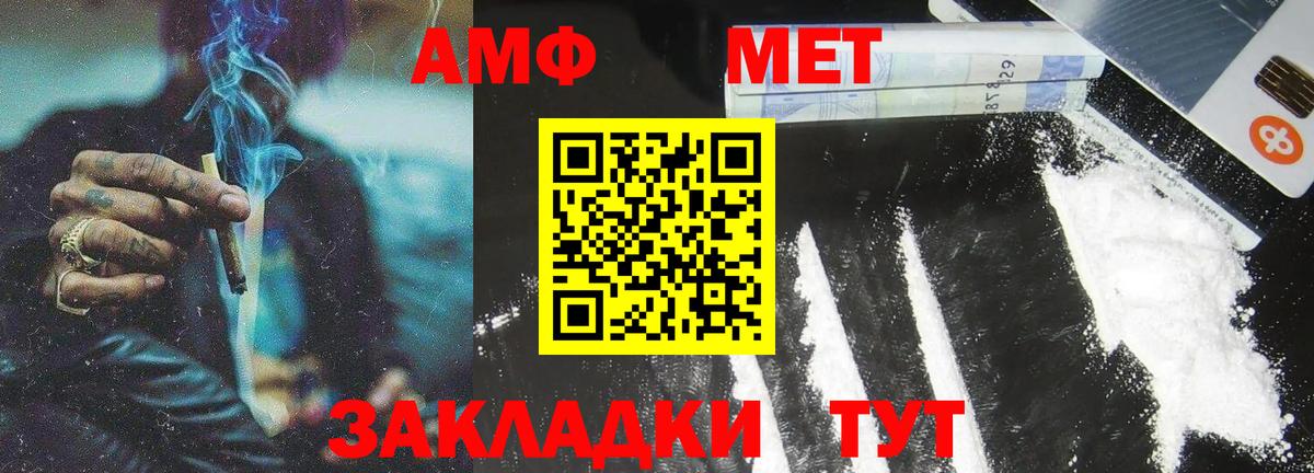 Батайск  Метамфетамин мет  Метамфетамин мет  Первитин  Вход с VPN 