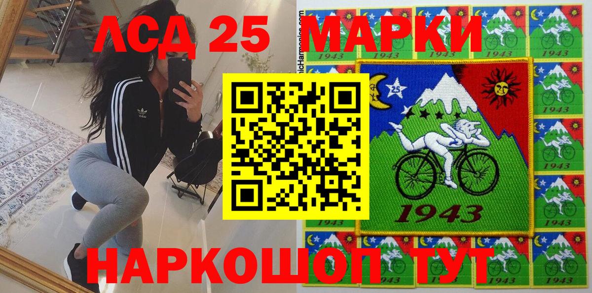 Марки N-bome  Вход с VPN  где продают наркотики  Наркотические марки 1500мкг  Батайск 