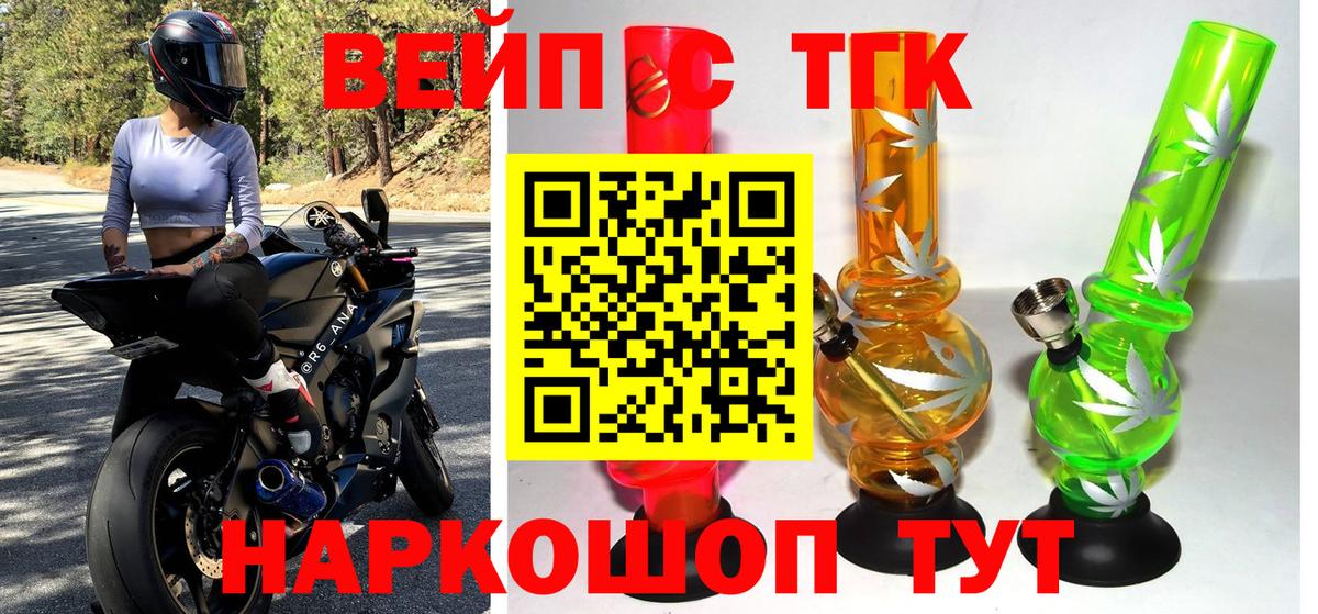 где купить наркоту  Вход с VPN  Батайск  Дистиллят ТГК Wax 