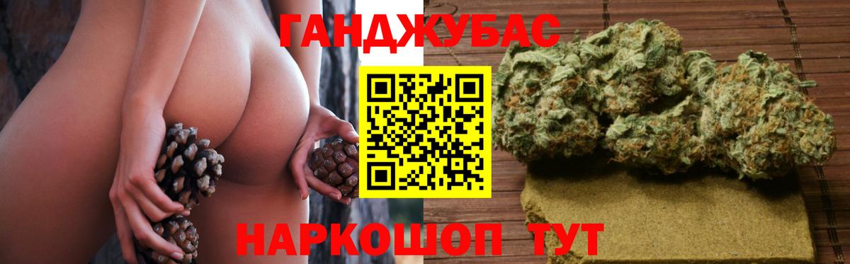 Батайск  Канабис Ganja  Вход с VPN  МАРИХУАНА план  Канабис White Widow 